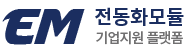 한국자동차연구원
